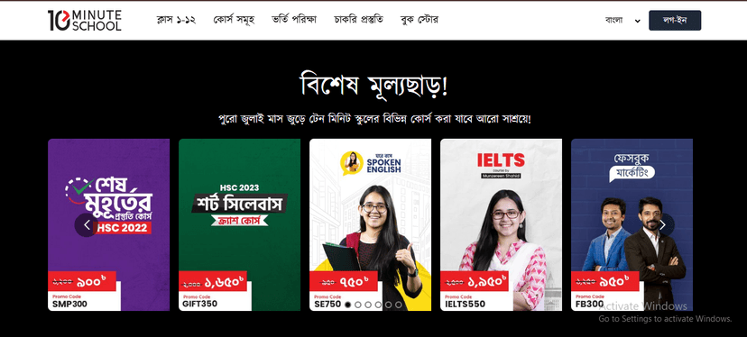 10 Minute School Clone